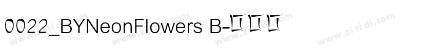 0022_BYNeonFlowers B字体转换